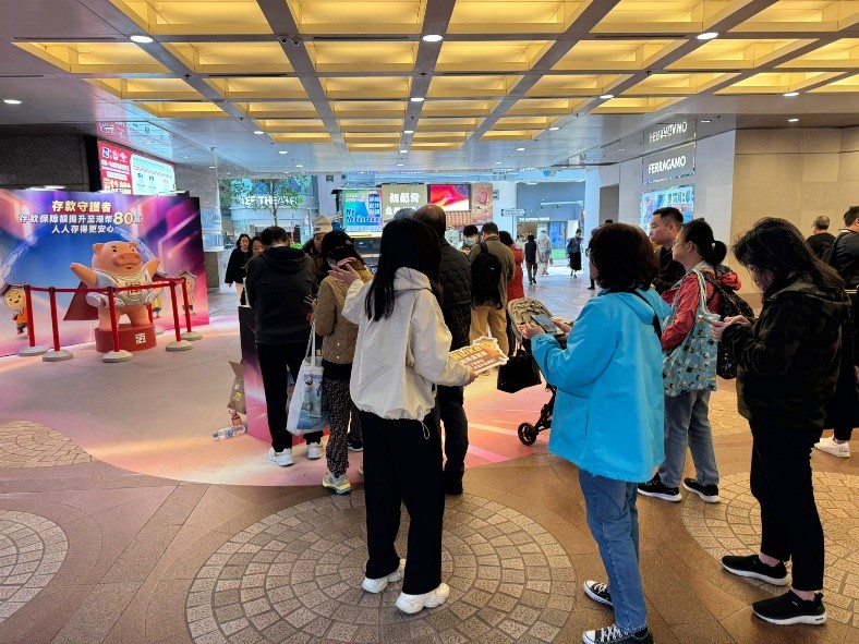 舉辦存保計劃推廣活動